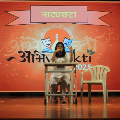 Abhivyakti2025 08