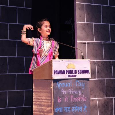 Pp Ad Mrn Kya Yah Sambhav Hai 11