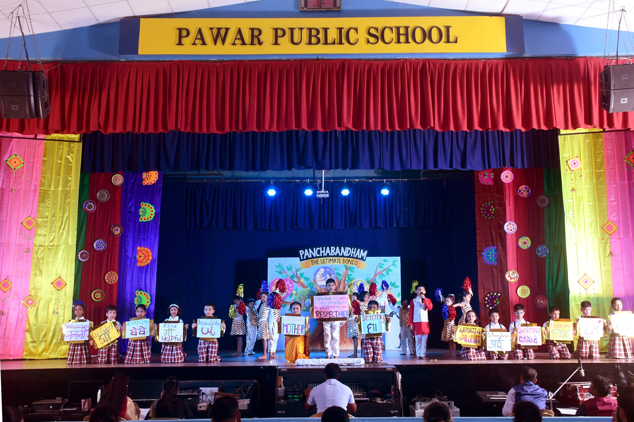 /hadapsar/achievements/std-i-annual-day-panchbandham