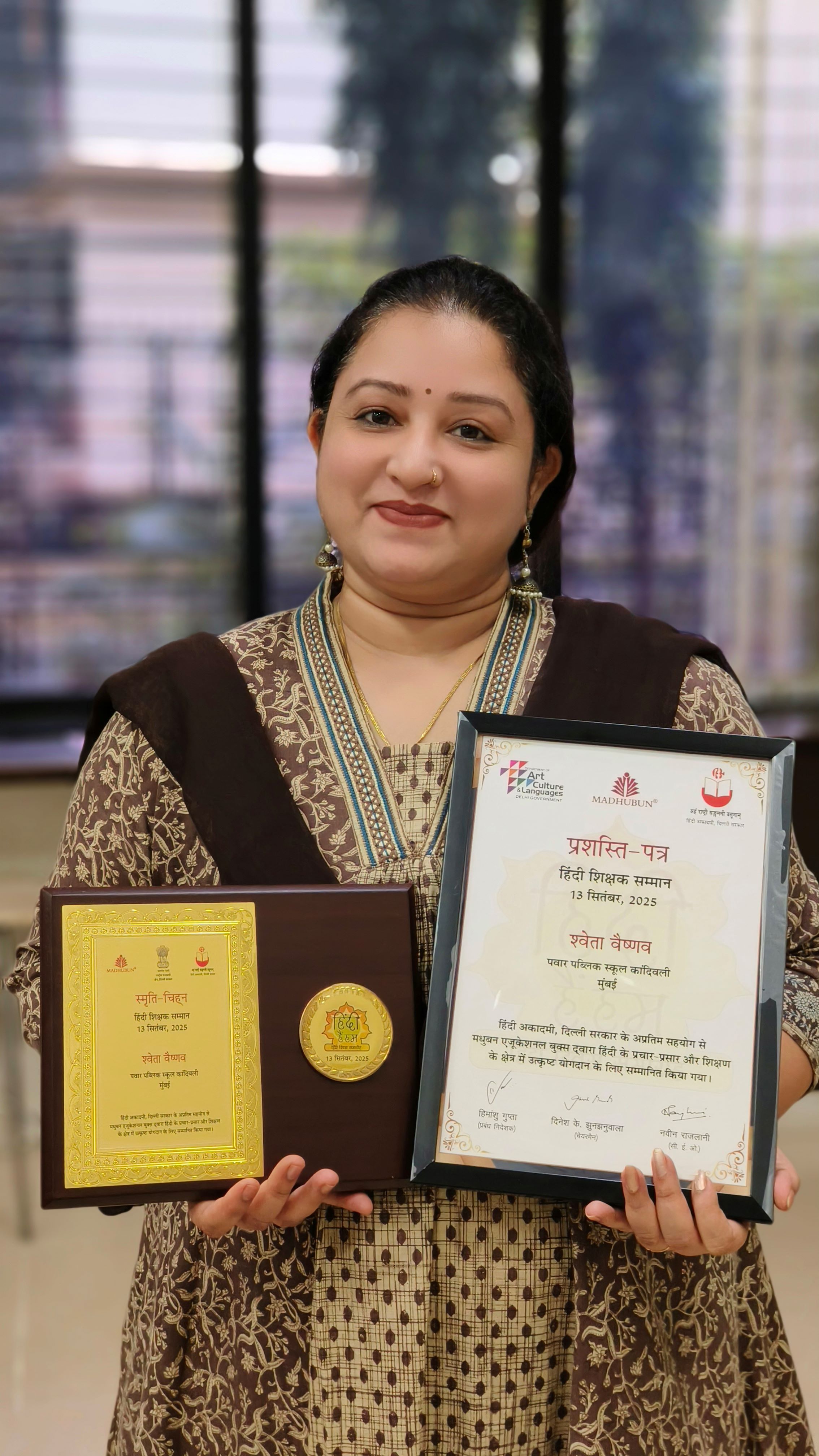 /kandivali/index.php/about/teachers-achievement/shweta-vaishnav-hindi-teacher-award